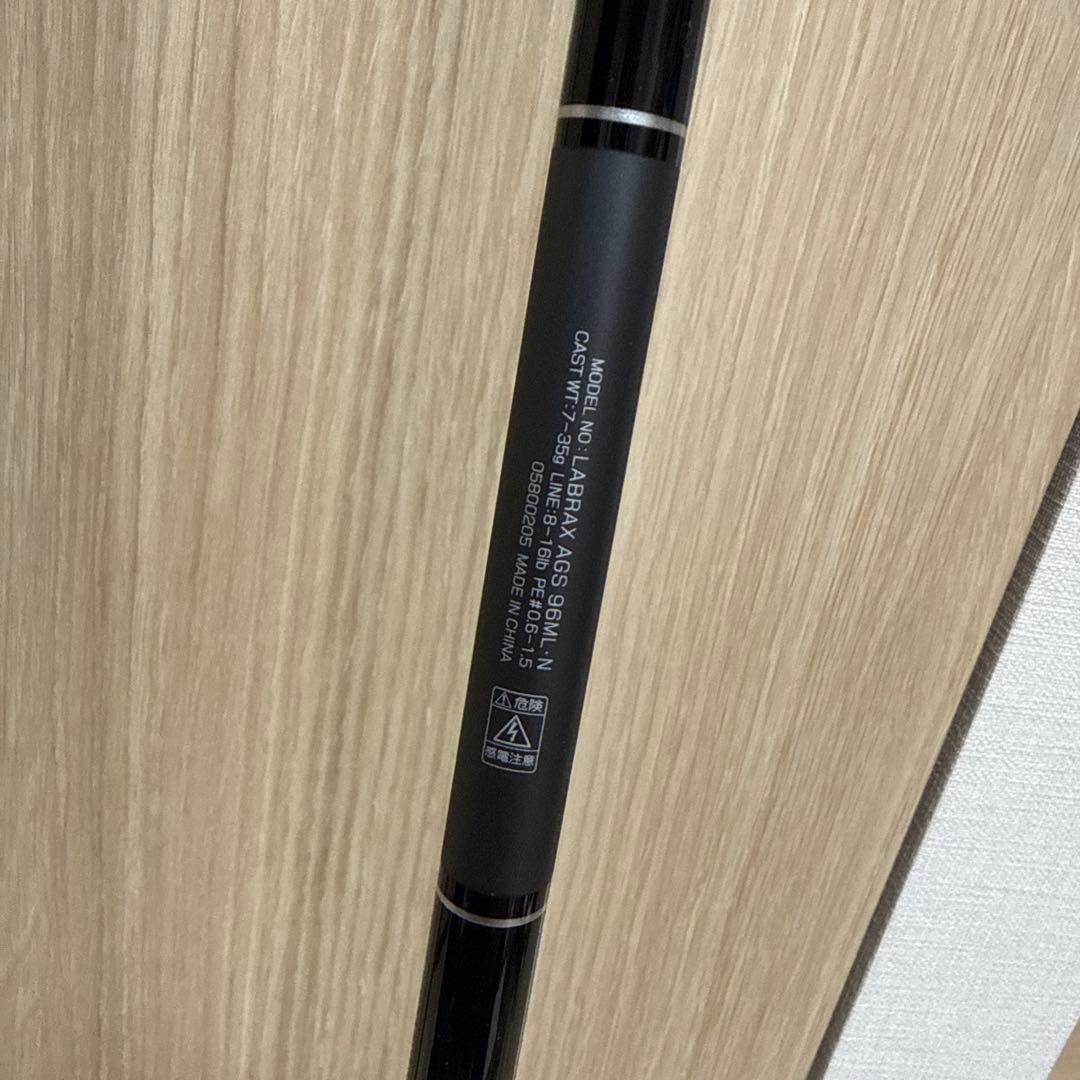 ダイワ 21ラブラックスAGS 96ML シーバスロッド