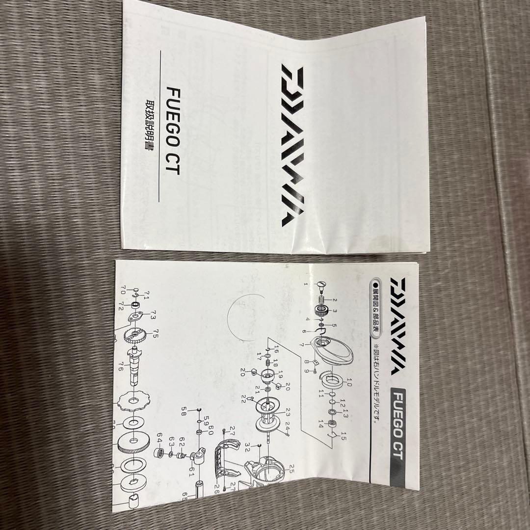 Daiwa Fuego CT103SHL レフトハンドル