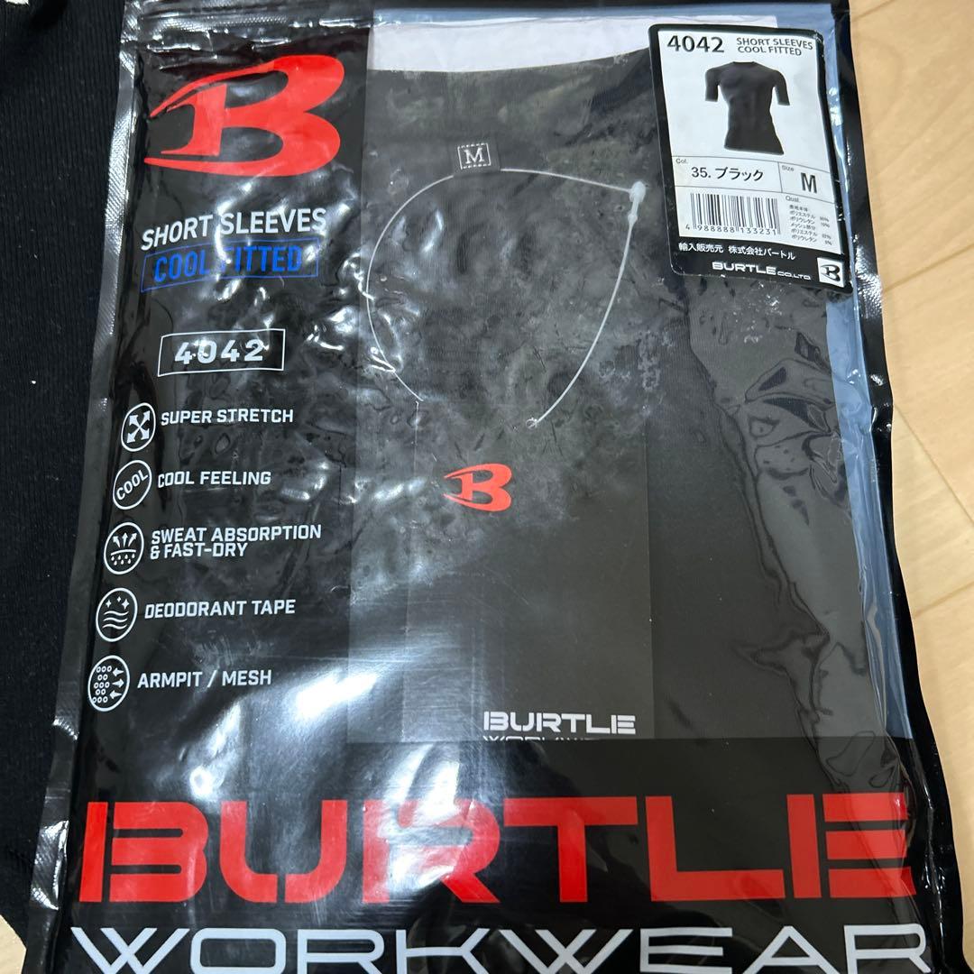 Mizuno GACHI SHIRTS メッシュ練習着 ユニホームM ズボンL