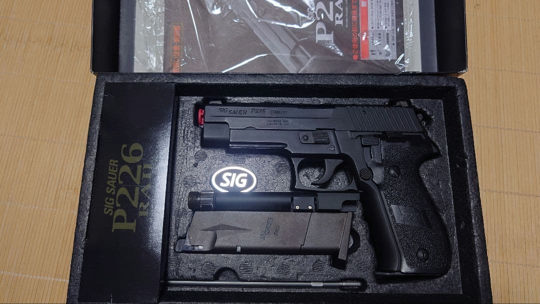 トイガン P226