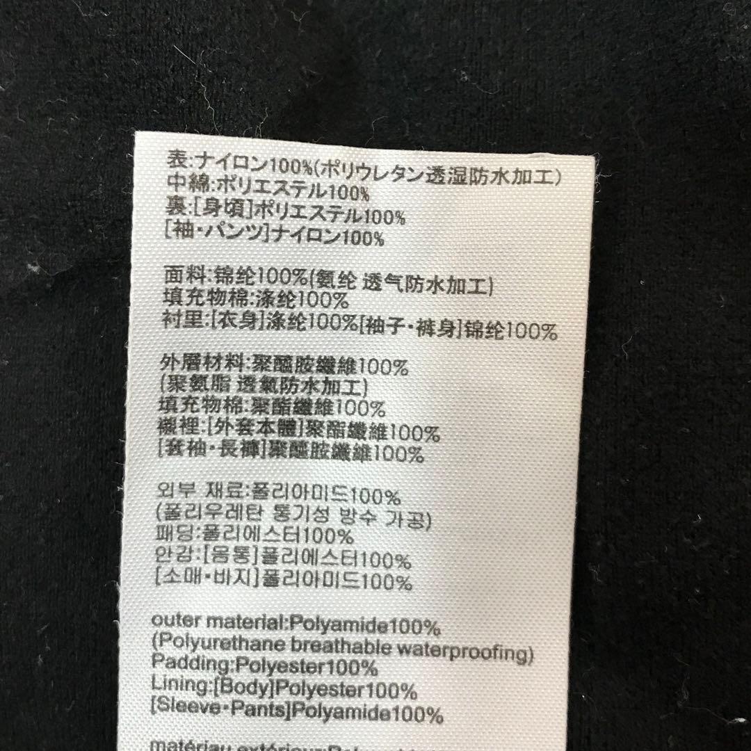 SHIMANO シマノ　フルジップ中綿ジャケット　DRYSHIELD 刺繍ロゴ