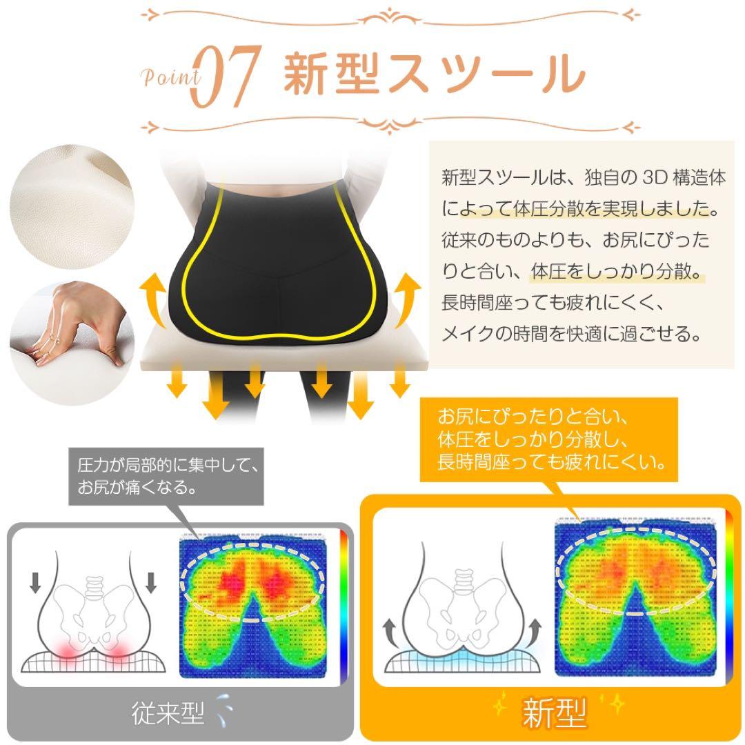 (期間セール)❗️ドレッサー　おしゃれ　コンパクト　3色LEDライト付スツール付