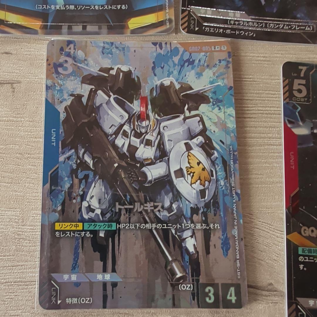 新品、未使用、ガンダムのカードゲーム、ゴッドパック