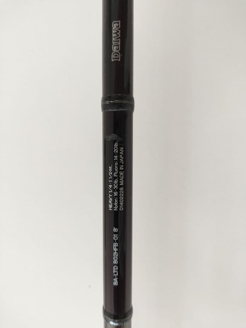 ダイワ DAIWA　バトラーリミテッド　ハリアー80 HARRIER 80