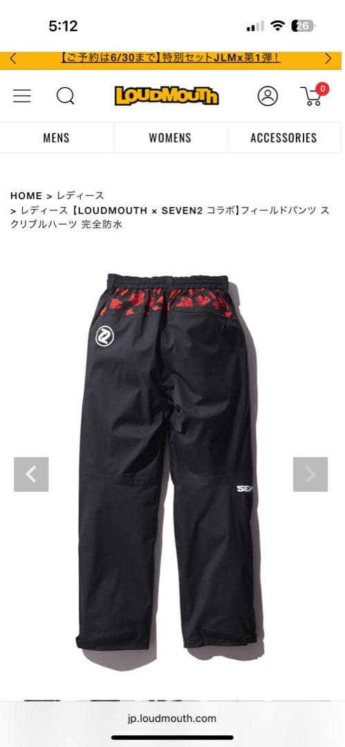 レディース LOUDMOUTH × SEVEN2コラボ レインウェアセットアップ