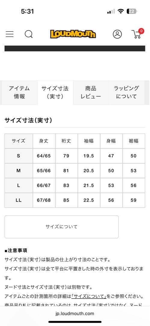 レディース LOUDMOUTH × SEVEN2コラボ レインウェアセットアップ