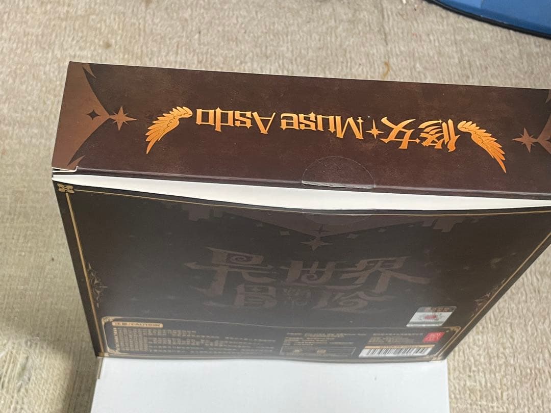 蝸之殻　 シスター　 ミューズ・ エイスドー　スネイルシェル