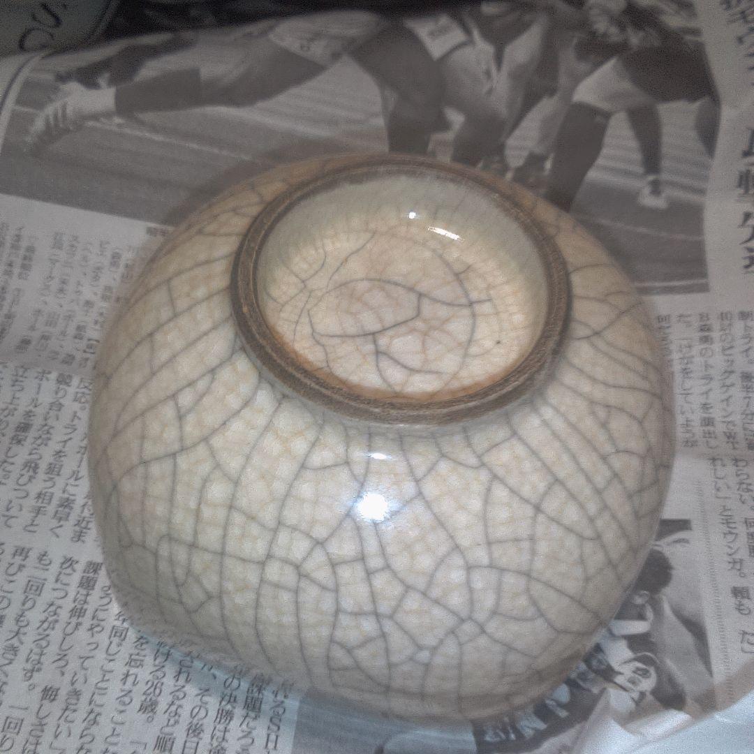 骨董１１ 茶碗