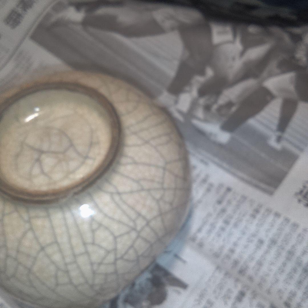 骨董１１ 茶碗