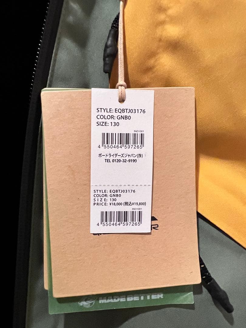 130cm Quiksilver 新品 子ども用 スノーボードウェア 上下セット