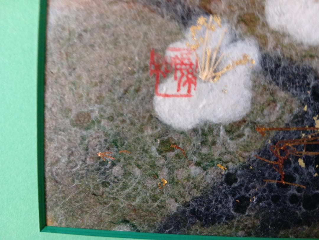 梅の花 はり絵 作品 和紙 安藤繁和 日本伝統工芸正会員