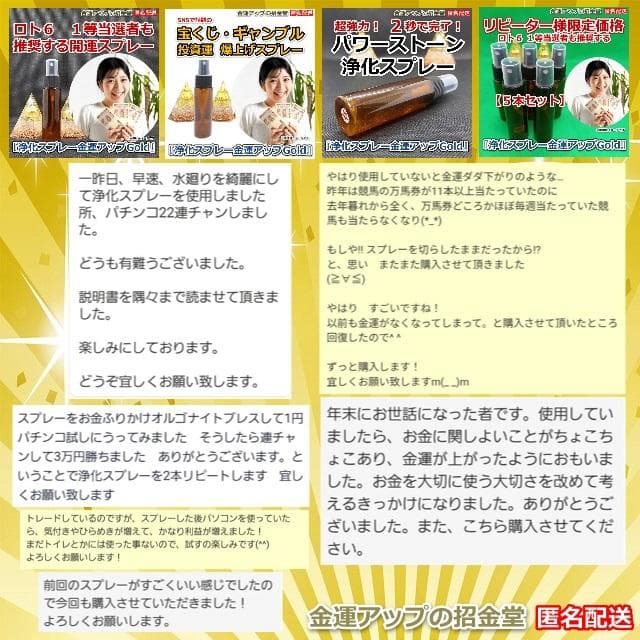 長寿祝い干支置物へび（還暦 古希 喜寿 傘寿 米寿 卒寿 白寿 百寿）358