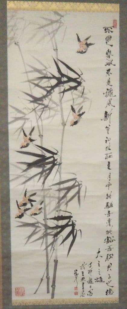 掛軸 日本画と書 整理No.78