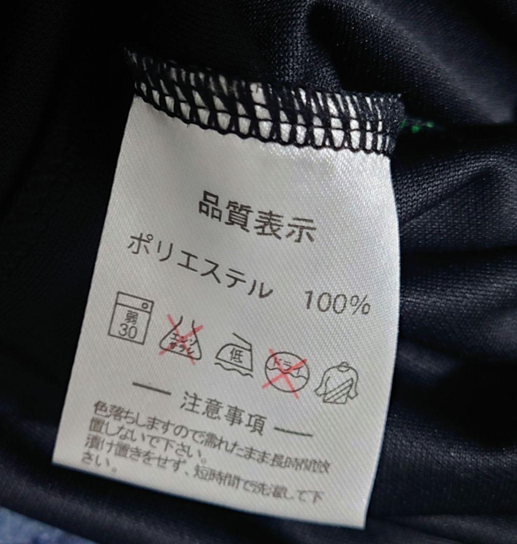 値引き☆新品☆ATHLETA 練習着 上下セット Sサイズ 長袖＆ハーフパンツ