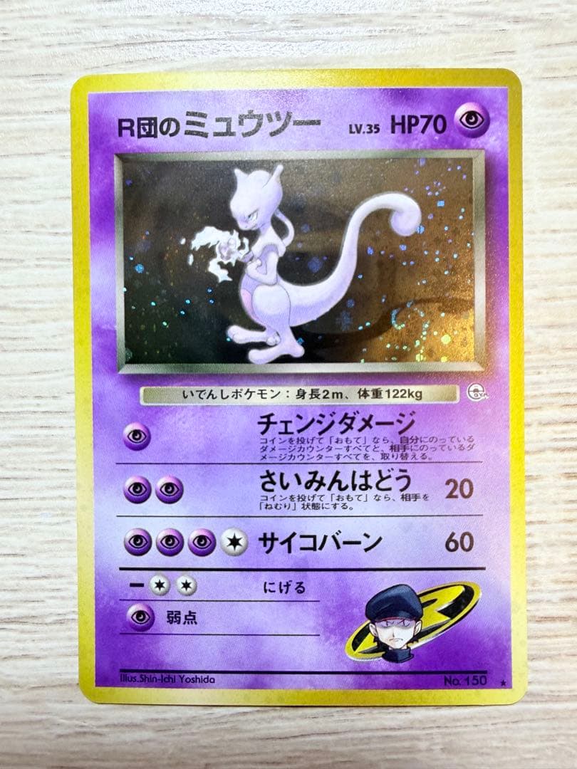 ポケモンカード 5枚セット