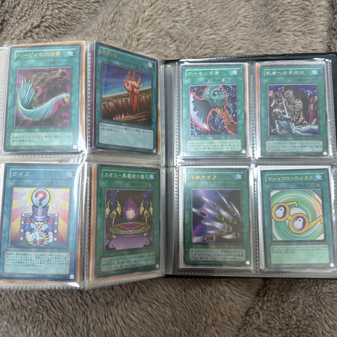 遊戯王カード112枚　バインダー　まとめ売り　セット　引退品