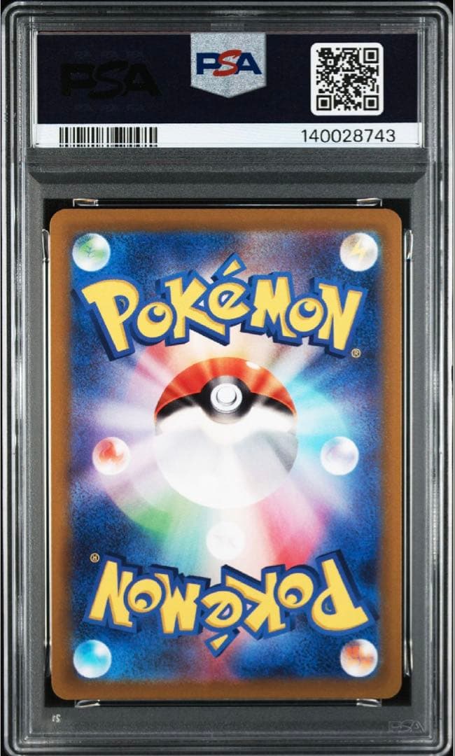 【代行購入OK】ニンフィア PSA10 035/071 おみやげ