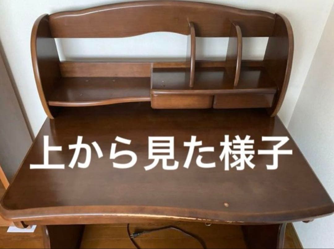 学習机（分解状態でお届け）