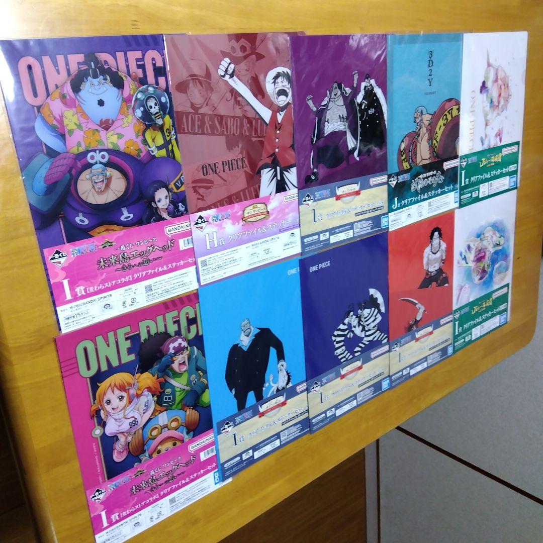 ONE PIECE ワンピース　Ａ−４クリアファイル まとめ売り 大量２９０枚