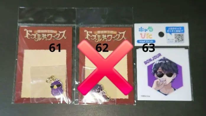 ドズル社　ぼんじゅうる