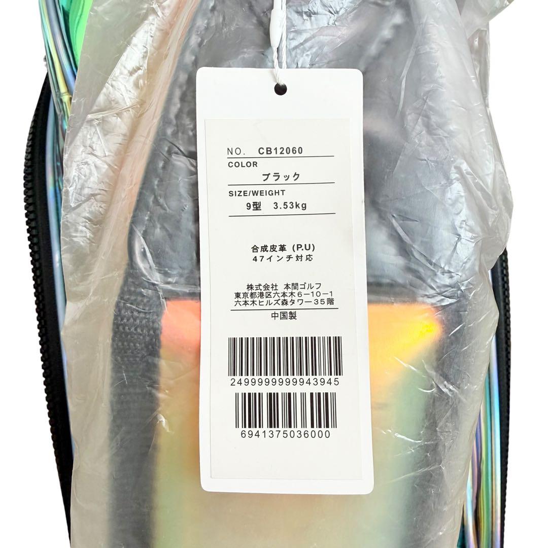 【未使用品】HONMA CBI2060 オーロラスケルトン キャディバッグ