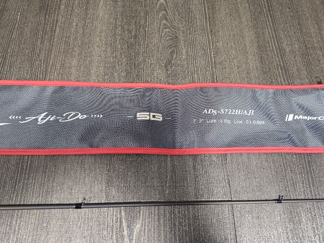 値下げ☆鯵道5G☆AD5-S722H/AJI☆美品