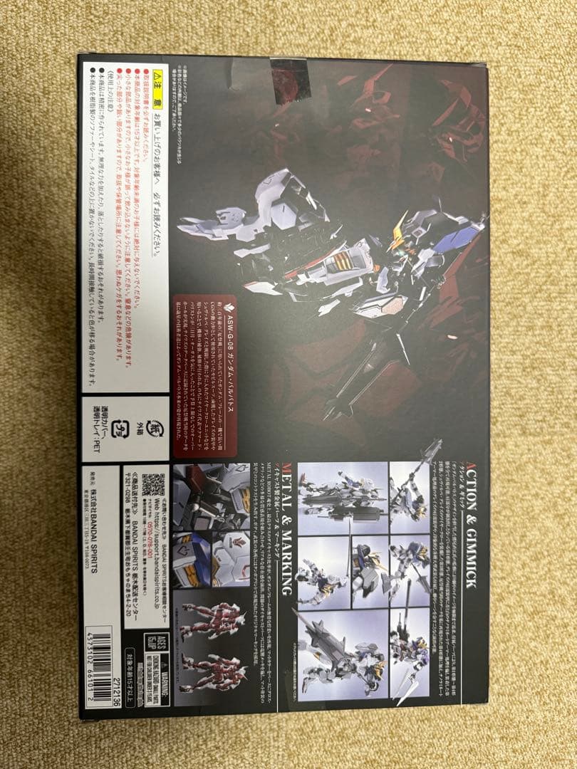 【中古・開封品】L ROBOT魂 ガンダムバルバトス(第1～第4形態)