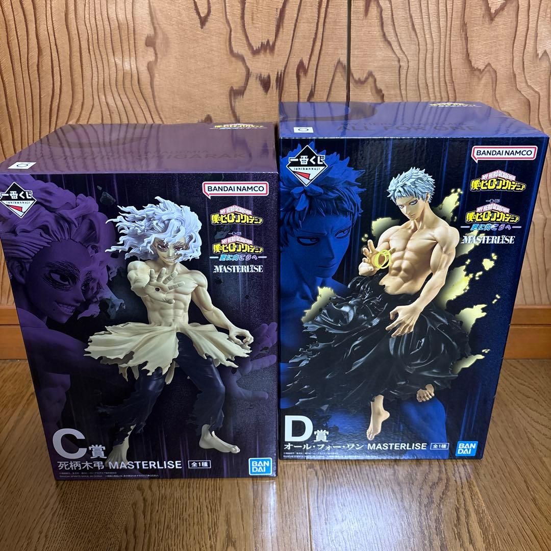 1番くじ　僕のヒーローアカデミア　C賞＆D賞セット