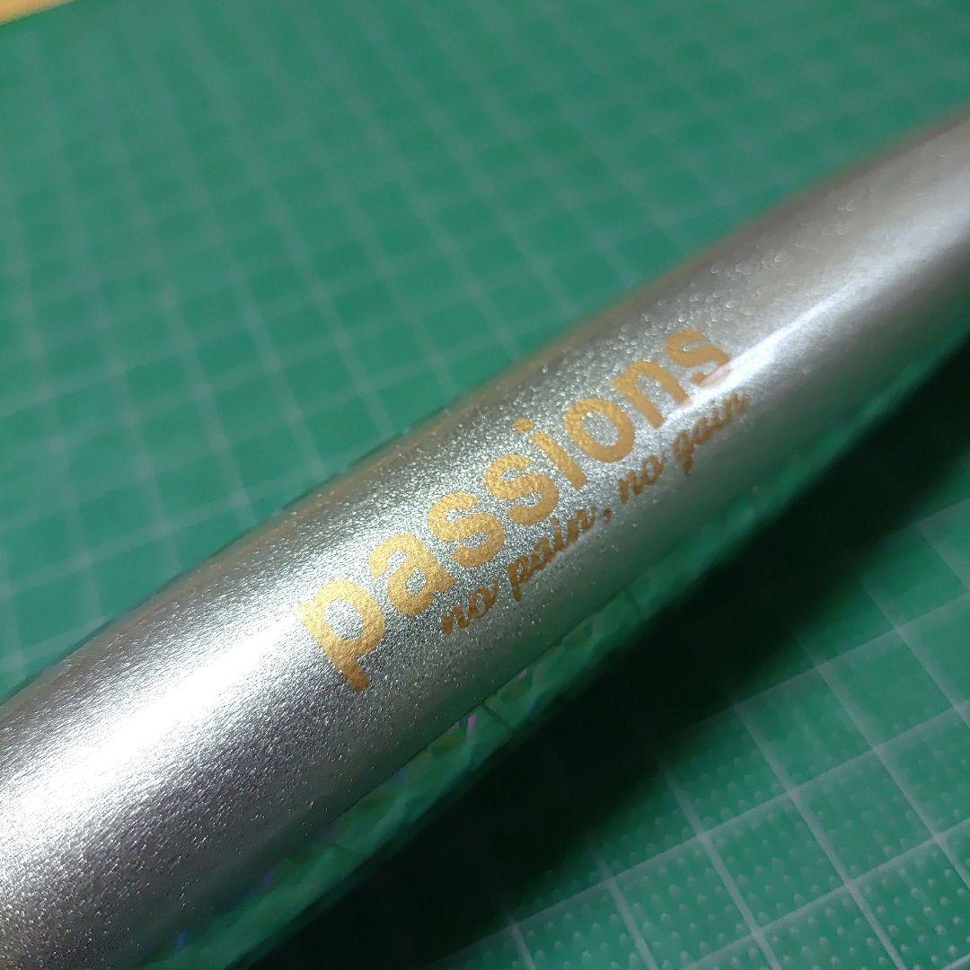 おにぎりペンシルスリム240-114