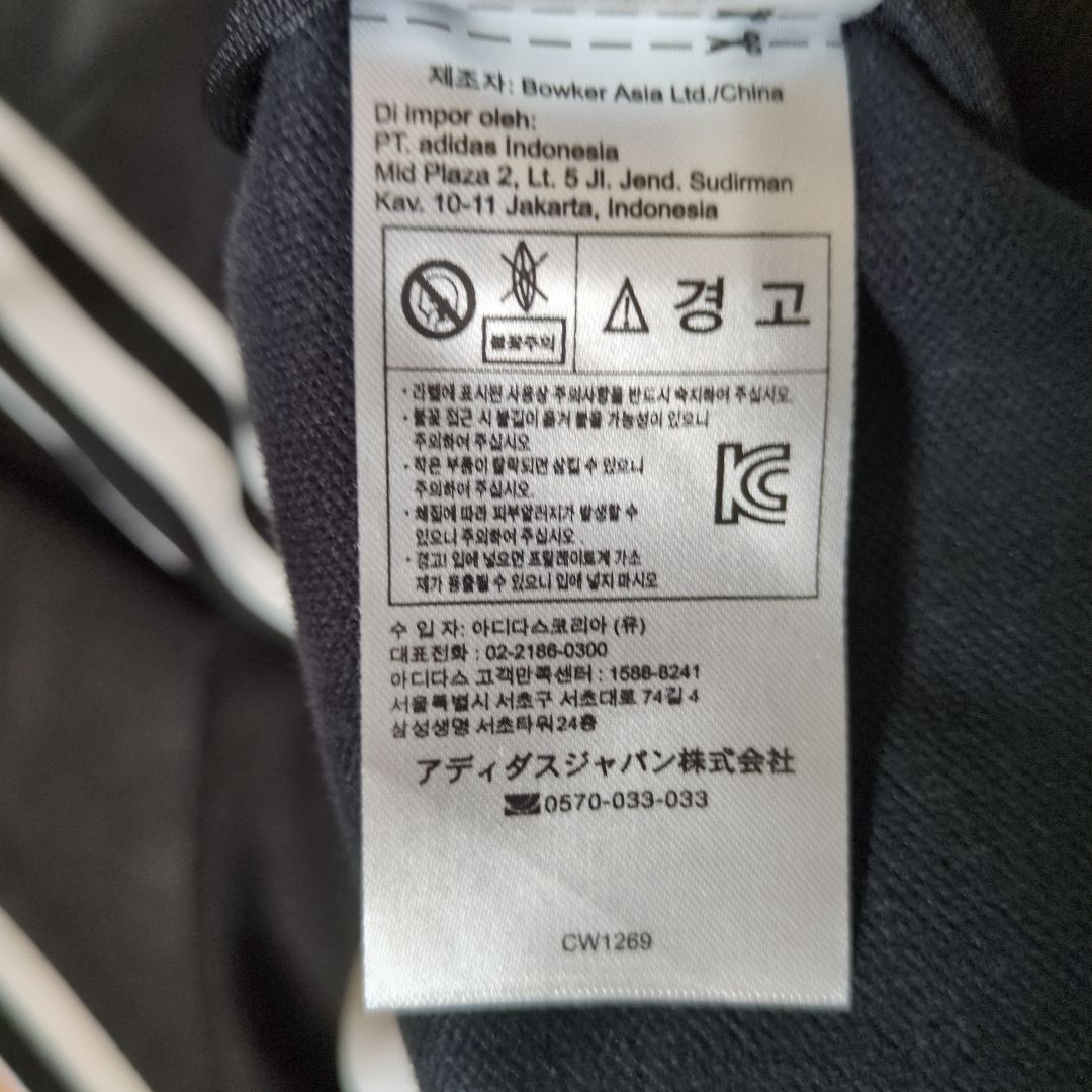 【最終SALE価格】adidas ベッケンバウアー ジャージ上下セット