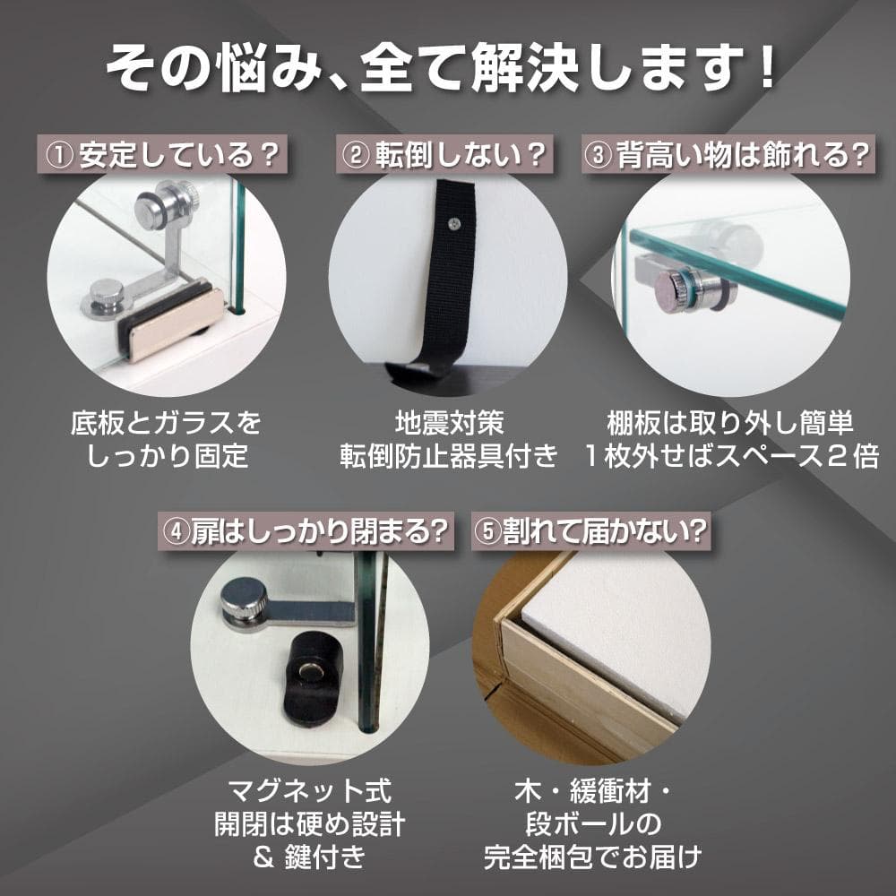 【新品】コレクションケース 4段ワイド 棚 ブラック ガラス フィギュアケース