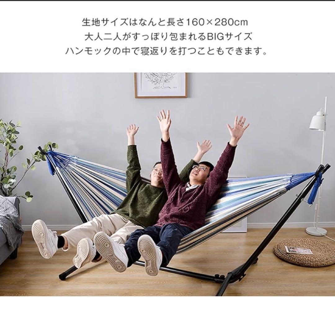ハンモック 二人用 自立式 ダブル サイズ ベーシック 布製 スタンド付き