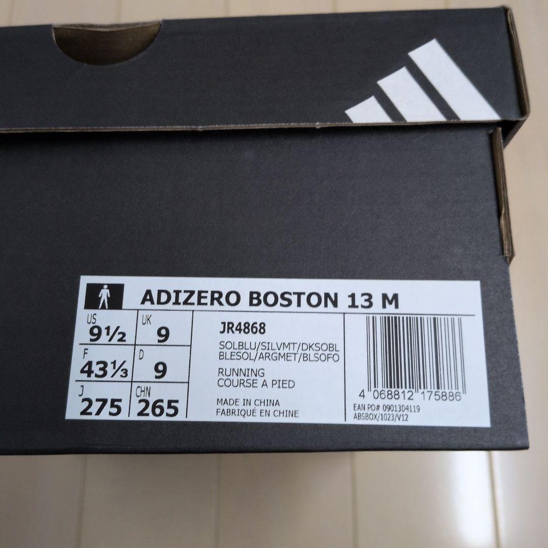 Adizero Boston 13　27.5cm