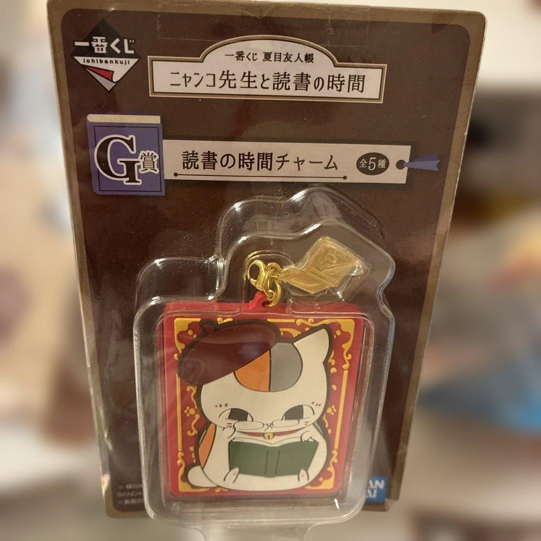 新品未使用　夏目友人帳　にゃんこ先生グッズ豪華９点セット即購入OK