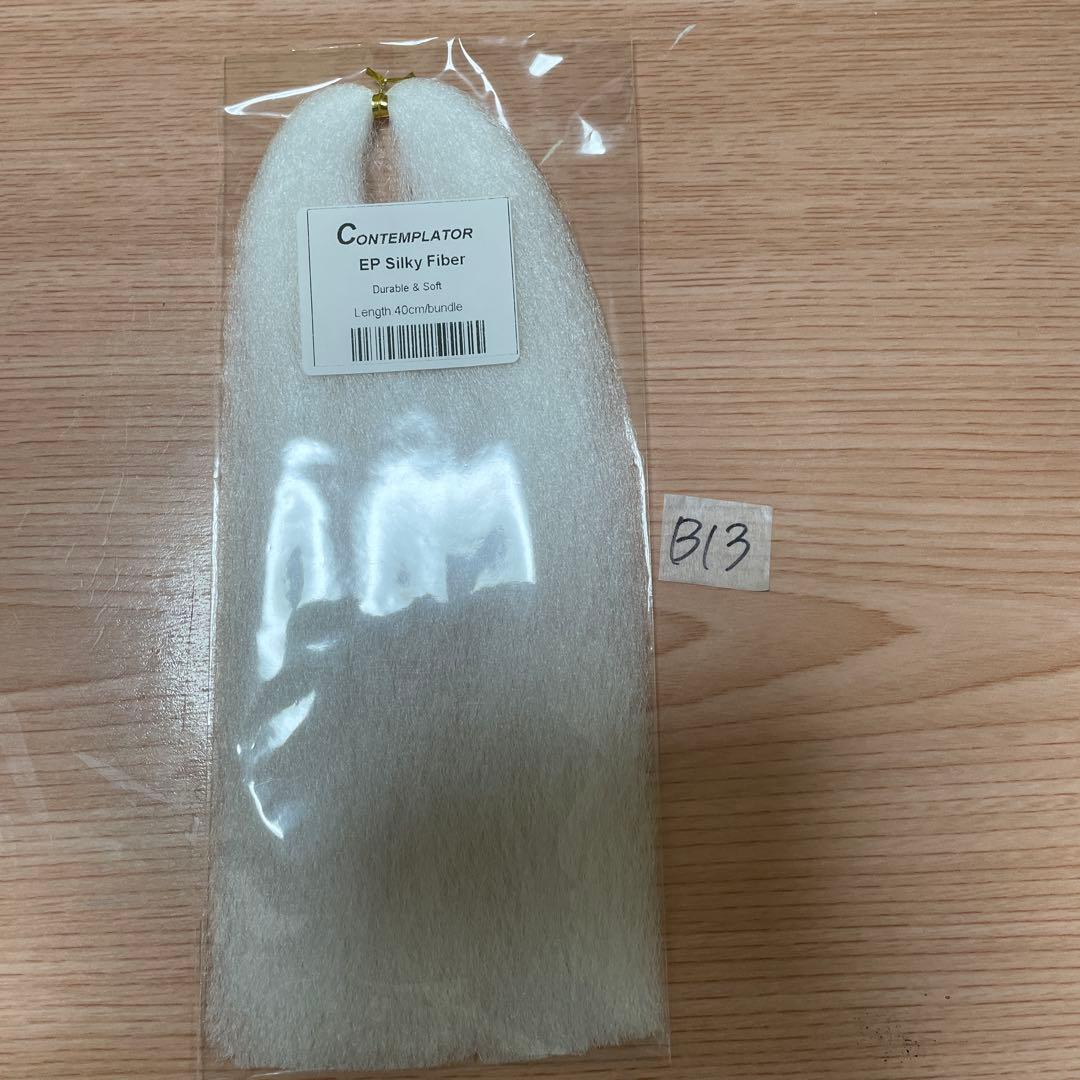 フライダイイングツール　1つ500円　B1〜B19