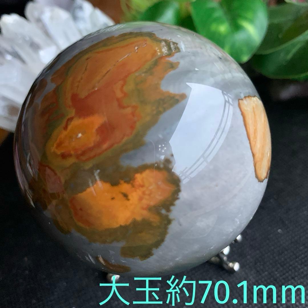 希少石！！マダガスカルオーシャンジャスパー大玉70.1mm まるで絵画！