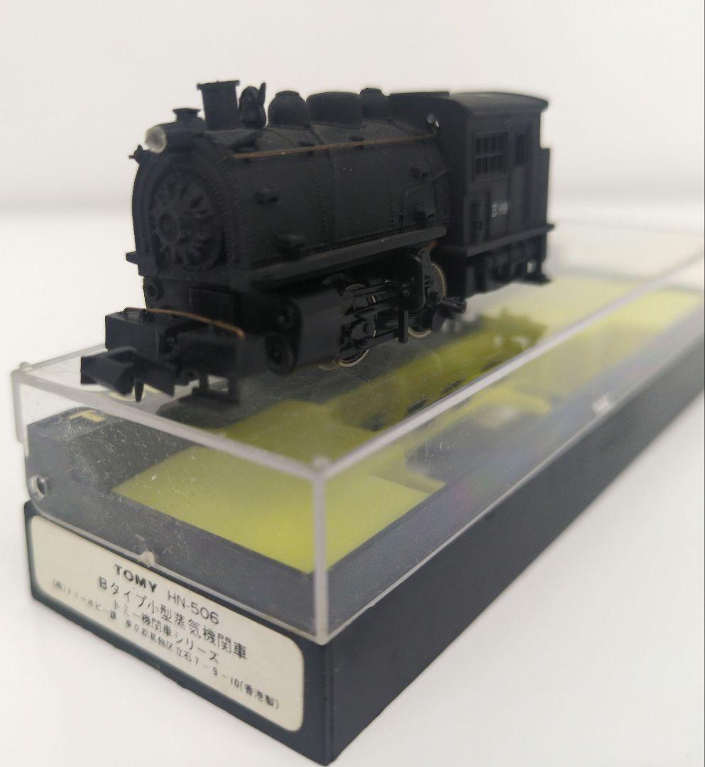 鉄道模型 Bタイプ 蒸気機関車
