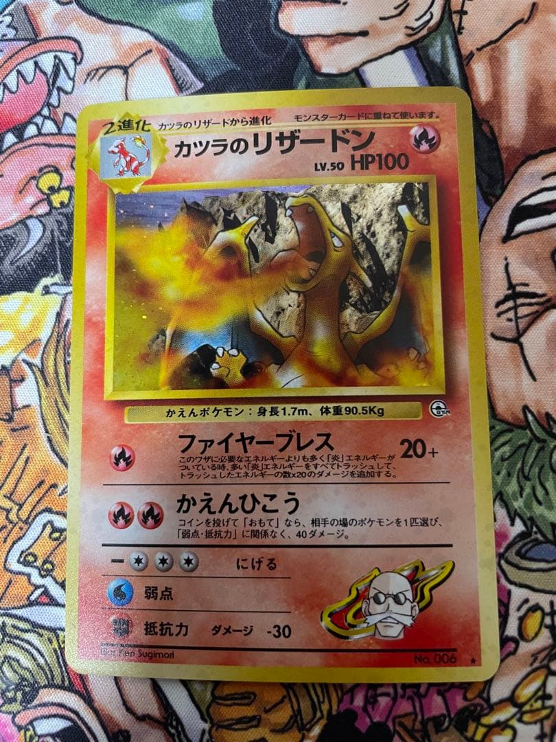 【*N様 【引退品】 リザードンセット売り ポケモンカード まとめ売り