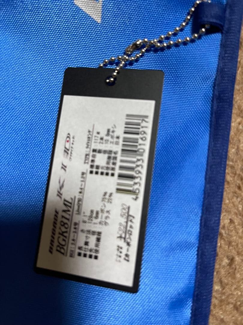 天龍 TENRYU BRIGADE KID BGK81ML エギングロッド純国産