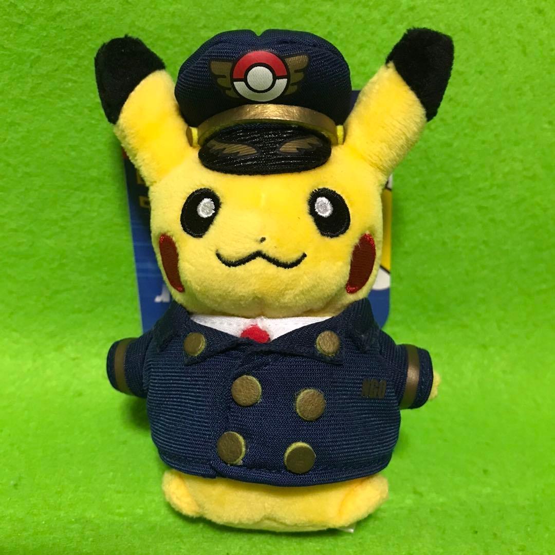 ポケモンセンターマスコット　パイロットピカチュウ　新品