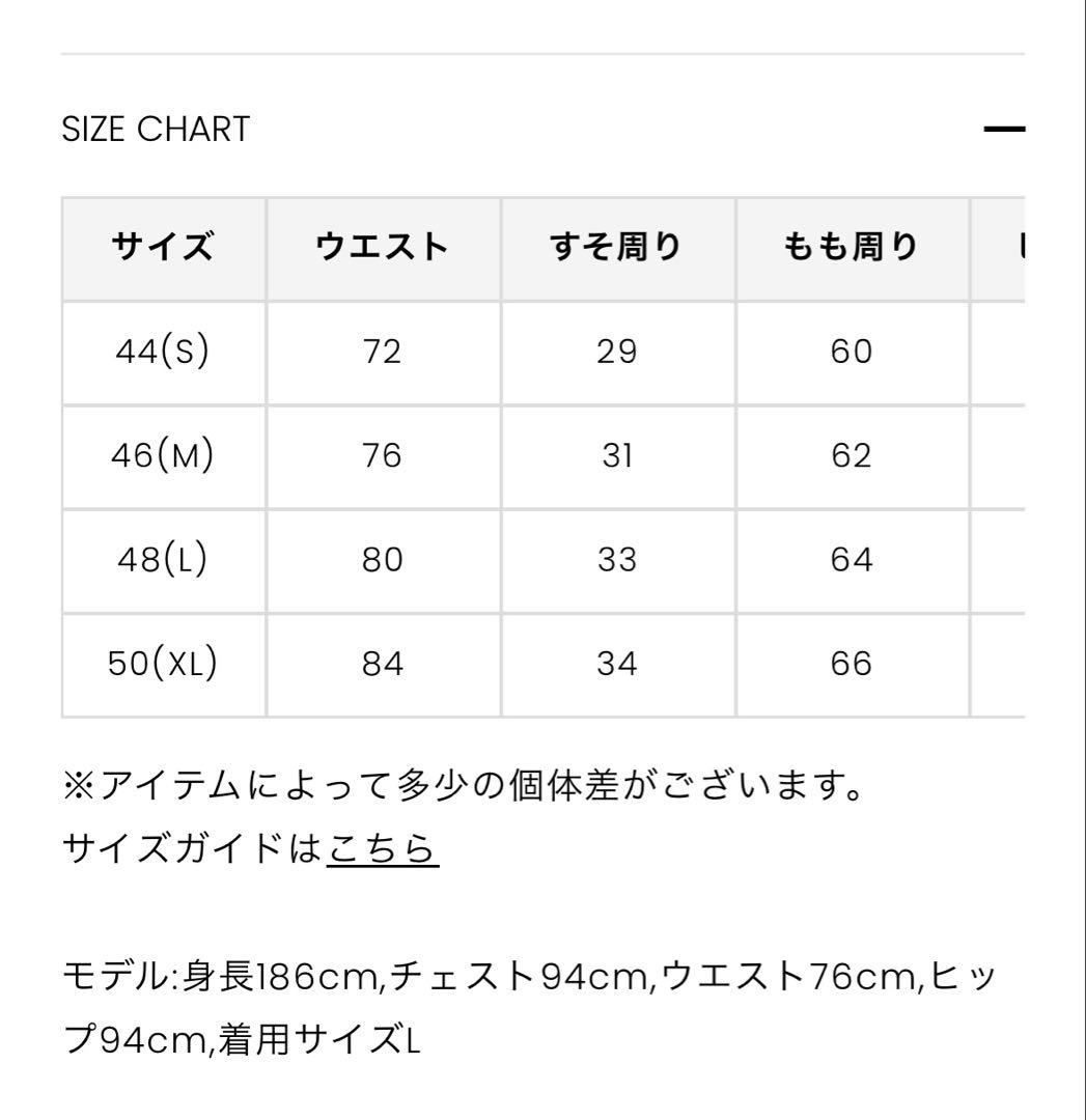 フルカワ マークアンドロナ　スウェットパンツ FERシリーズ最新