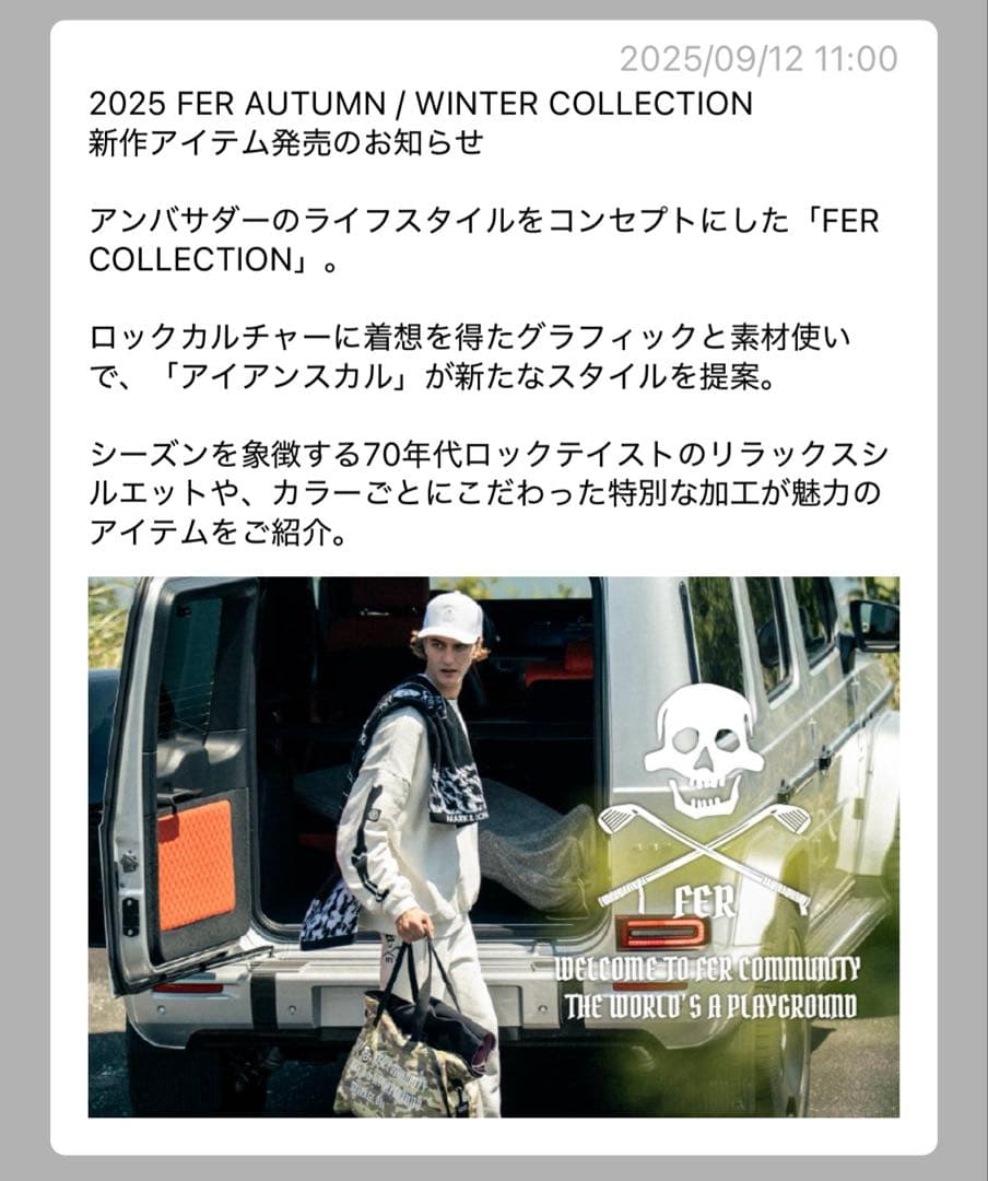 フルカワ マークアンドロナ　スウェットパンツ FERシリーズ最新