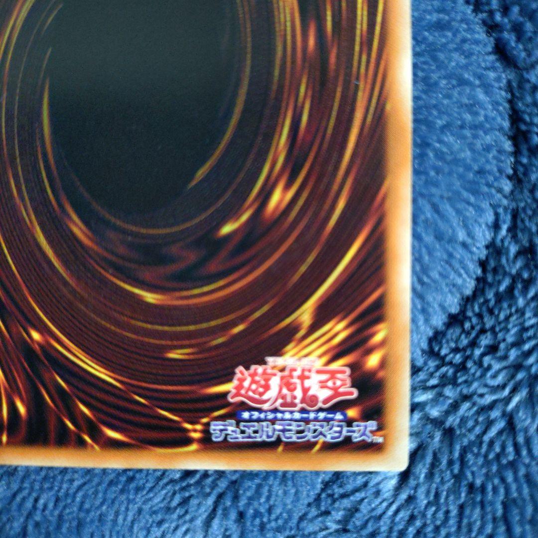 シューティング・スター・ドラゴン　プリズマティックシークレットレア