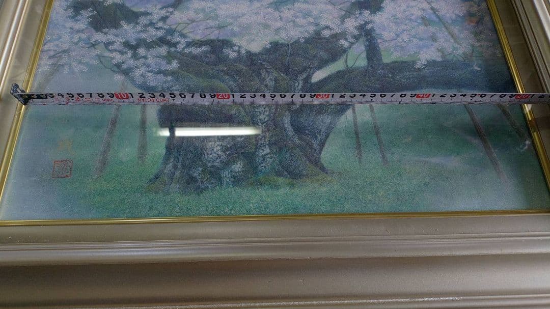 広森雄絵画　淡墨桜　幻奏譜　中古品