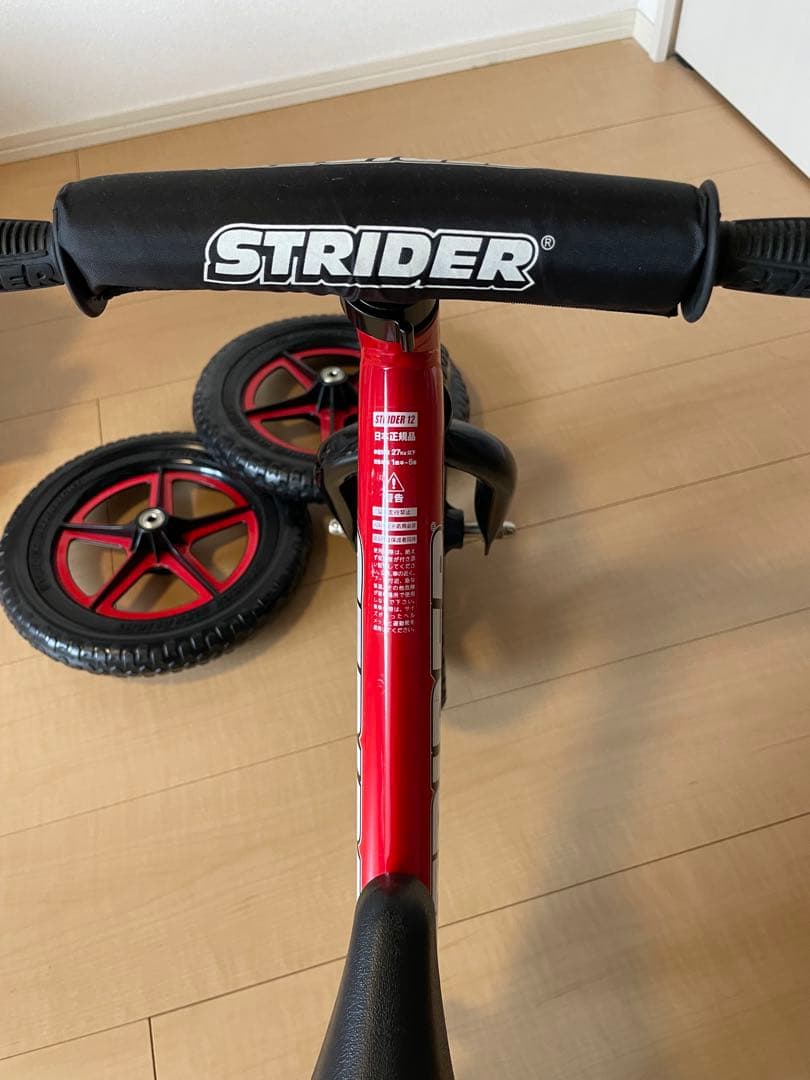 ストライダー　（予備タイヤ新品2本付）