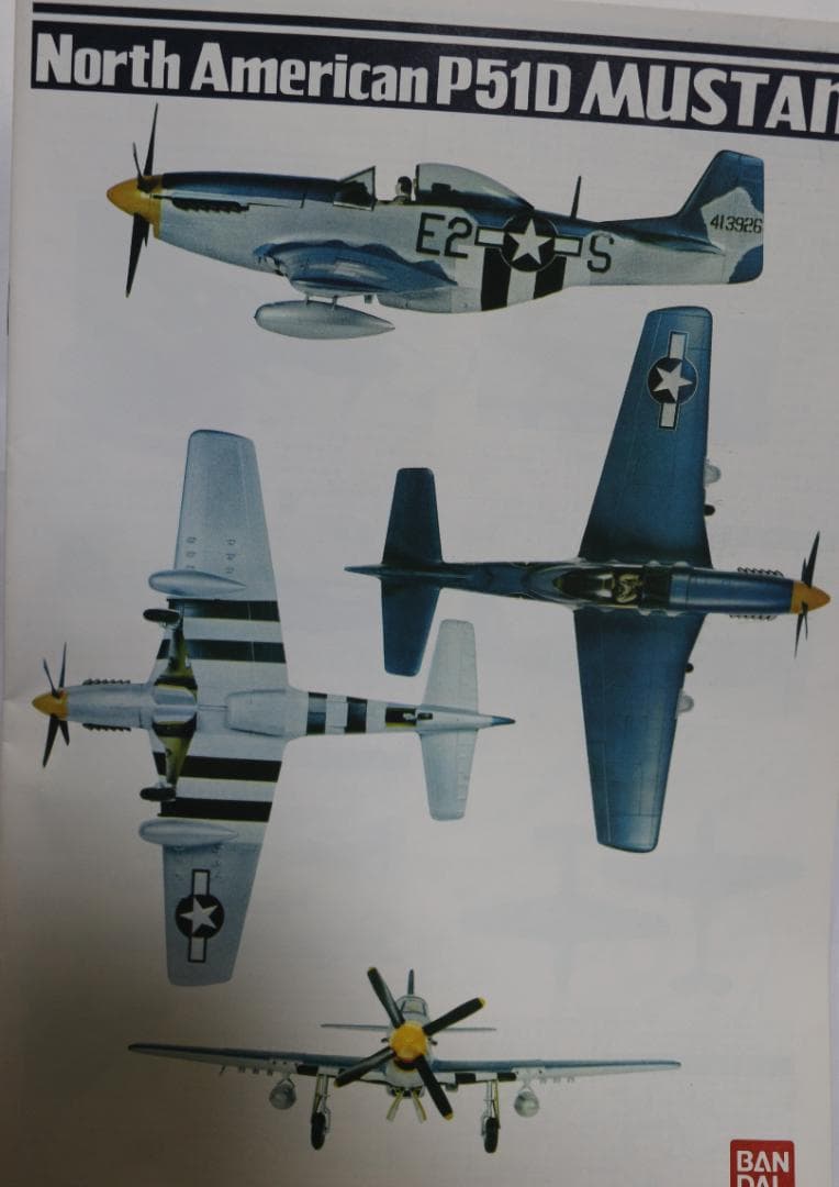 ビックスケール　バンダイ製1／２４ノースアメリカンＰ５１Ｄムスタング　プラモデル