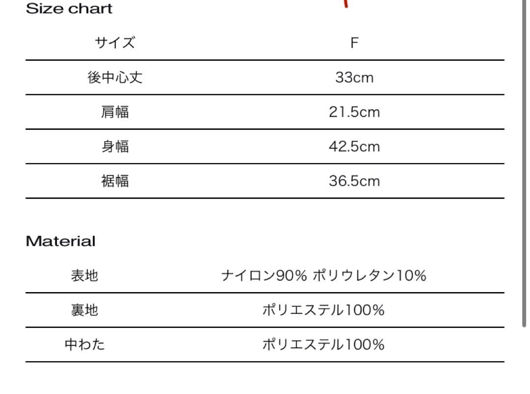 ウォーキング・ランニングウェア THEREDTHREAD G tech trail running jacket