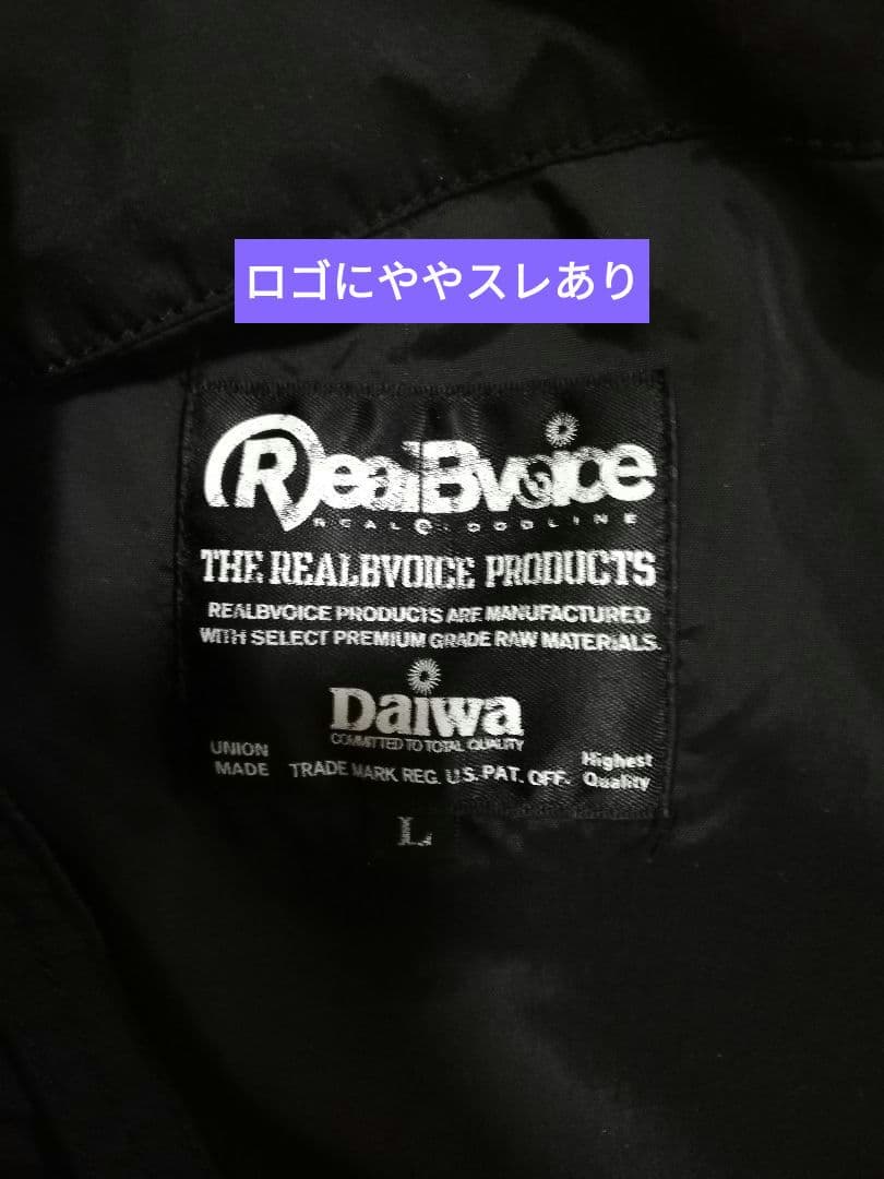 ダイワ × リアルビーボイス　ゴアテックス　フィッシングジャケット