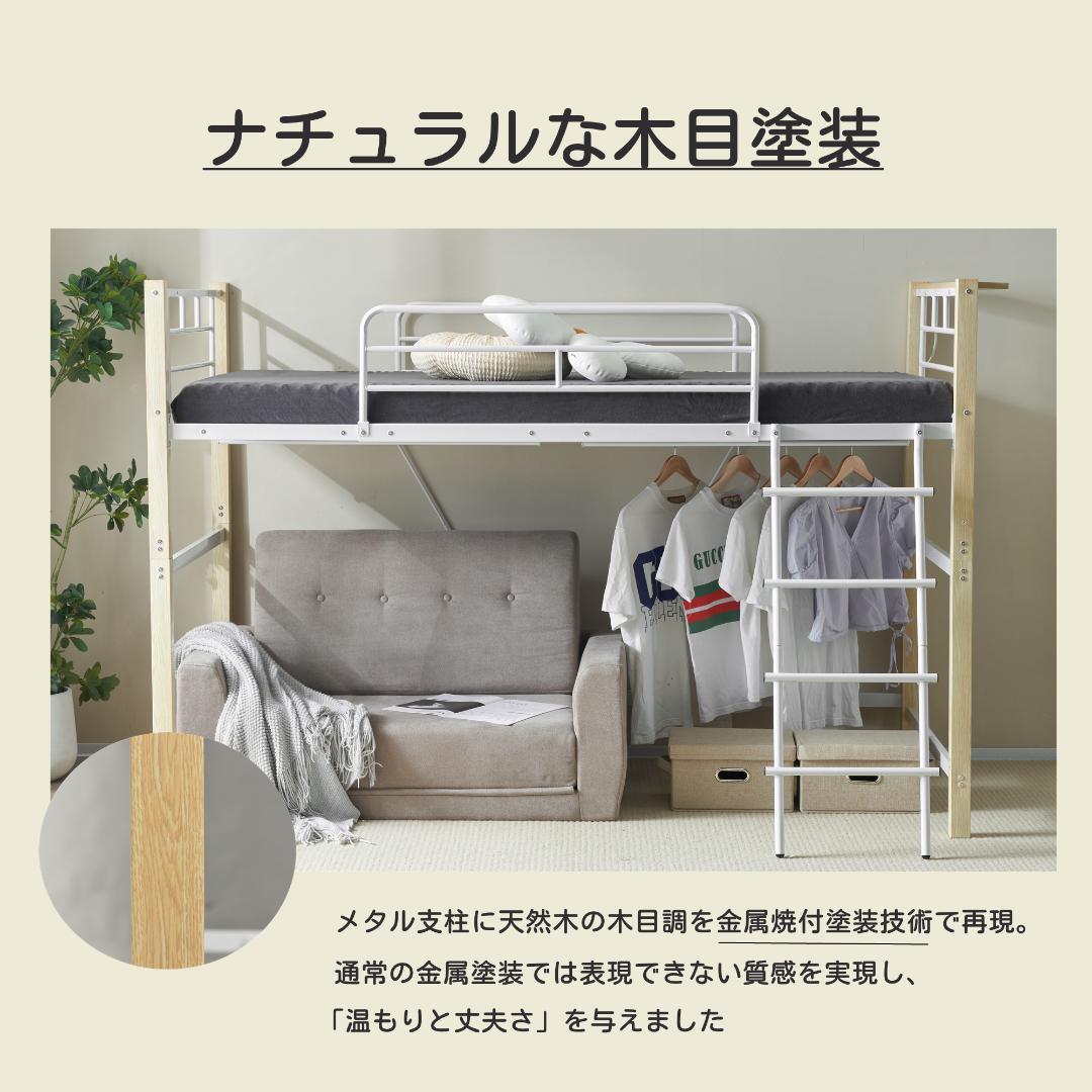【S・高さ130cm】ロフトベッド パイプベッド 耐荷重150kg　WHITE