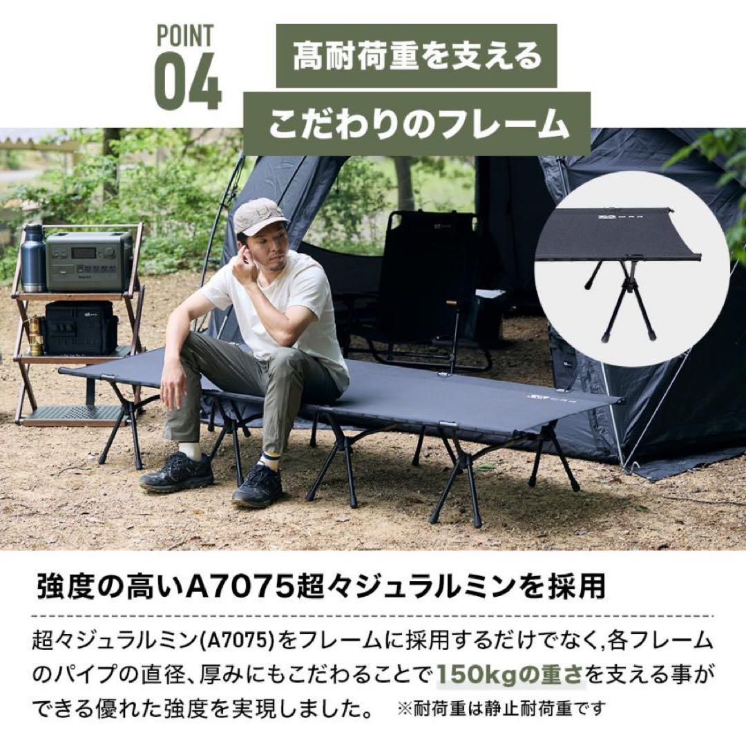 2WAYワイドコット タン